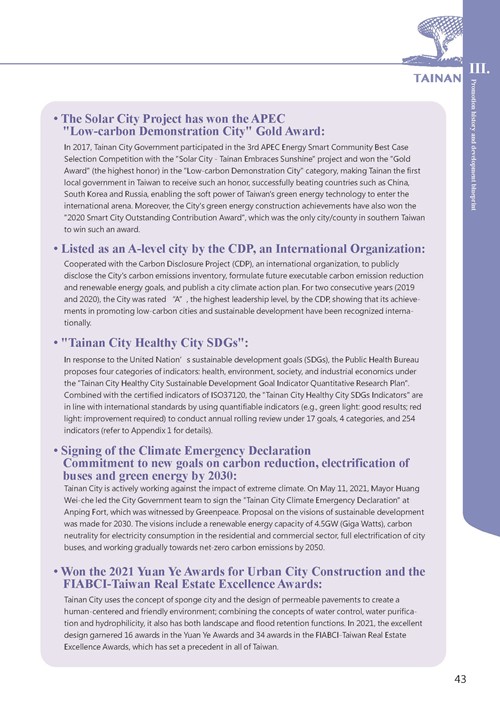 2021 Tainan City Sustainable Development Goal  Voluntary Local Review第46頁內容